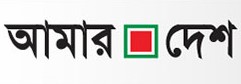 Amardesh News